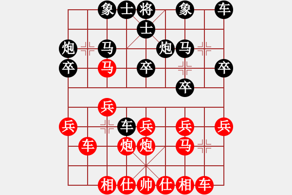 象棋棋譜圖片：劉子健 先負(fù) 梁輝遠(yuǎn) - 步數(shù)：20 