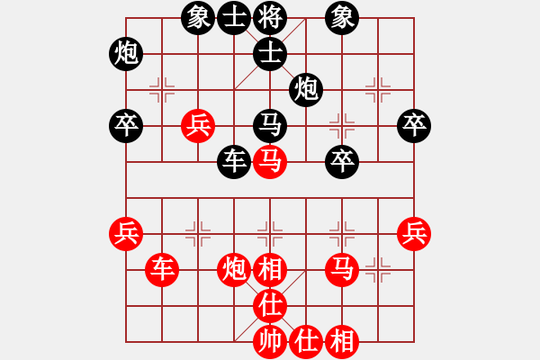 象棋棋譜圖片：劉子健 先負(fù) 梁輝遠(yuǎn) - 步數(shù)：40 