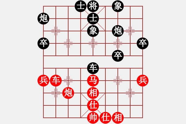 象棋棋譜圖片：劉子健 先負(fù) 梁輝遠(yuǎn) - 步數(shù)：50 