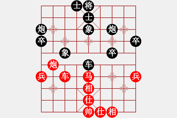 象棋棋譜圖片：劉子健 先負(fù) 梁輝遠(yuǎn) - 步數(shù)：60 