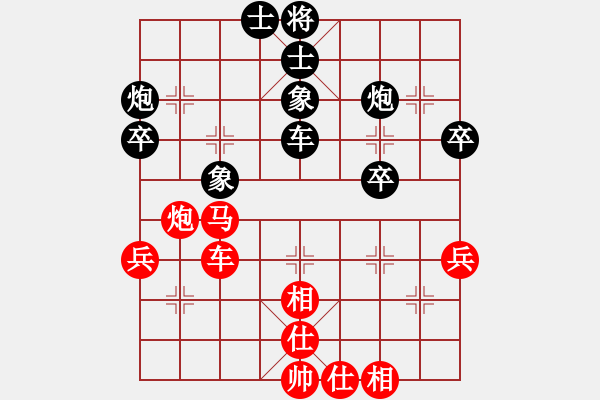 象棋棋譜圖片：劉子健 先負(fù) 梁輝遠(yuǎn) - 步數(shù)：70 