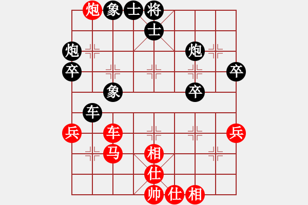 象棋棋譜圖片：劉子健 先負(fù) 梁輝遠(yuǎn) - 步數(shù)：80 