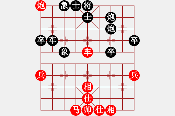 象棋棋譜圖片：劉子健 先負(fù) 梁輝遠(yuǎn) - 步數(shù)：90 