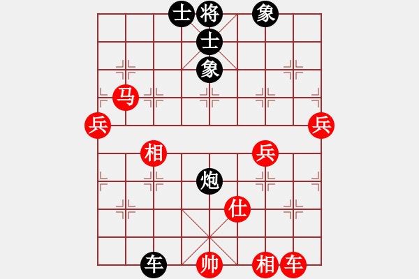 象棋棋譜圖片：大日如來(lái)咒(9段)-勝-苗苗國(guó)標(biāo)舞(4段) - 步數(shù)：100 