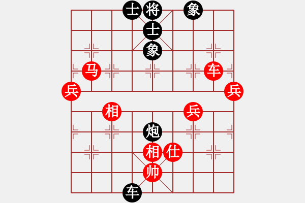 象棋棋譜圖片：大日如來(lái)咒(9段)-勝-苗苗國(guó)標(biāo)舞(4段) - 步數(shù)：110 