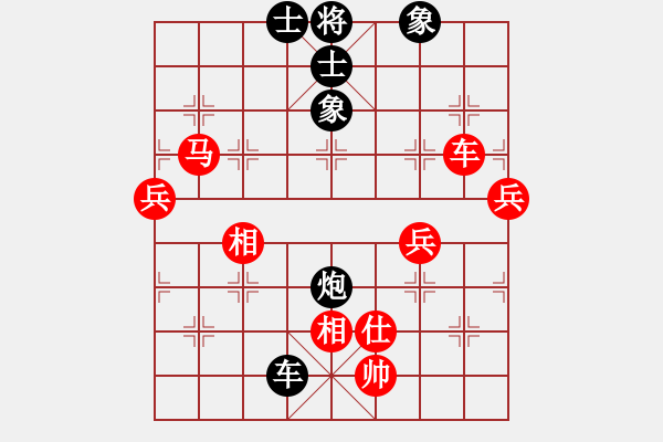 象棋棋譜圖片：大日如來(lái)咒(9段)-勝-苗苗國(guó)標(biāo)舞(4段) - 步數(shù)：120 