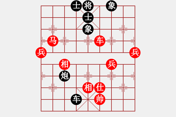 象棋棋譜圖片：大日如來(lái)咒(9段)-勝-苗苗國(guó)標(biāo)舞(4段) - 步數(shù)：130 