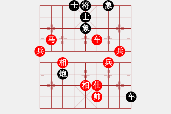 象棋棋譜圖片：大日如來(lái)咒(9段)-勝-苗苗國(guó)標(biāo)舞(4段) - 步數(shù)：140 