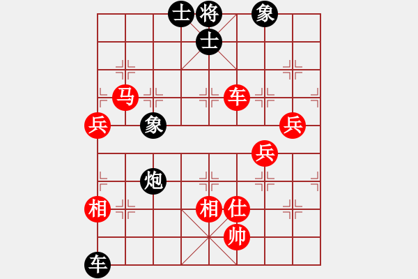 象棋棋譜圖片：大日如來(lái)咒(9段)-勝-苗苗國(guó)標(biāo)舞(4段) - 步數(shù)：150 