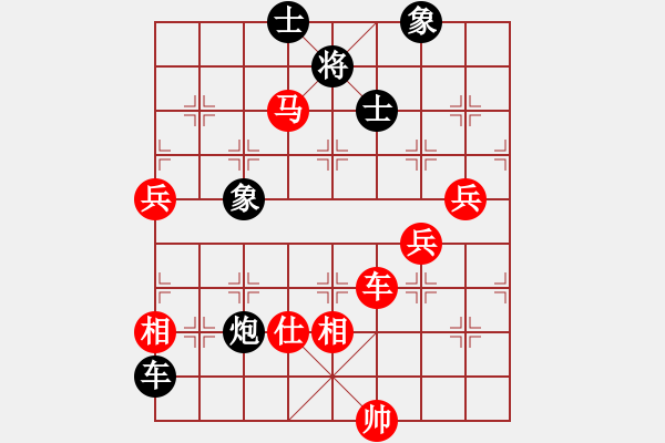 象棋棋譜圖片：大日如來(lái)咒(9段)-勝-苗苗國(guó)標(biāo)舞(4段) - 步數(shù)：160 