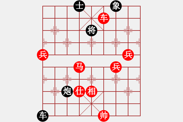 象棋棋譜圖片：大日如來(lái)咒(9段)-勝-苗苗國(guó)標(biāo)舞(4段) - 步數(shù)：170 