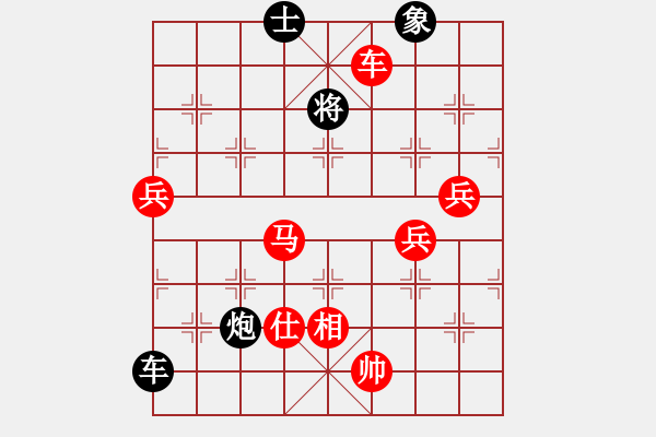 象棋棋譜圖片：大日如來(lái)咒(9段)-勝-苗苗國(guó)標(biāo)舞(4段) - 步數(shù)：180 