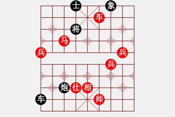 象棋棋譜圖片：大日如來(lái)咒(9段)-勝-苗苗國(guó)標(biāo)舞(4段) - 步數(shù)：190 