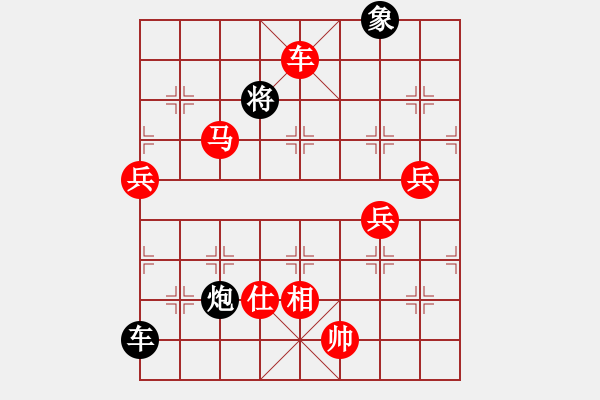 象棋棋譜圖片：大日如來(lái)咒(9段)-勝-苗苗國(guó)標(biāo)舞(4段) - 步數(shù)：200 