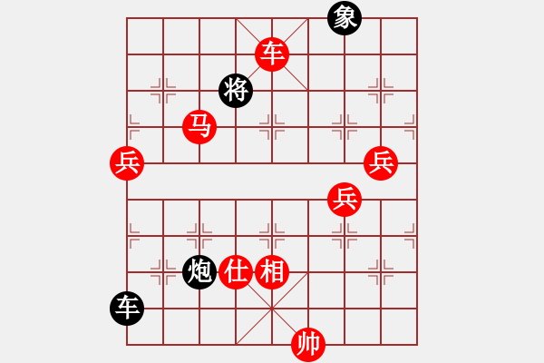 象棋棋譜圖片：大日如來(lái)咒(9段)-勝-苗苗國(guó)標(biāo)舞(4段) - 步數(shù)：209 