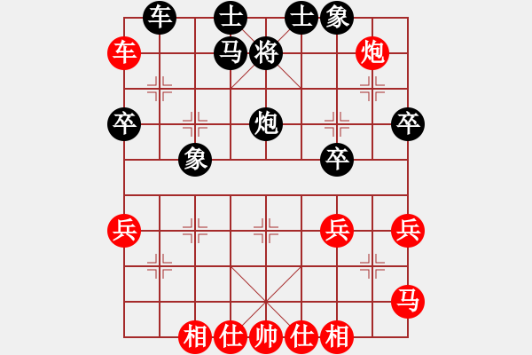 象棋棋譜圖片：大日如來(lái)咒(9段)-勝-苗苗國(guó)標(biāo)舞(4段) - 步數(shù)：40 