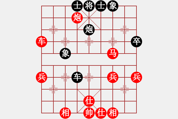 象棋棋譜圖片：大日如來(lái)咒(9段)-勝-苗苗國(guó)標(biāo)舞(4段) - 步數(shù)：50 