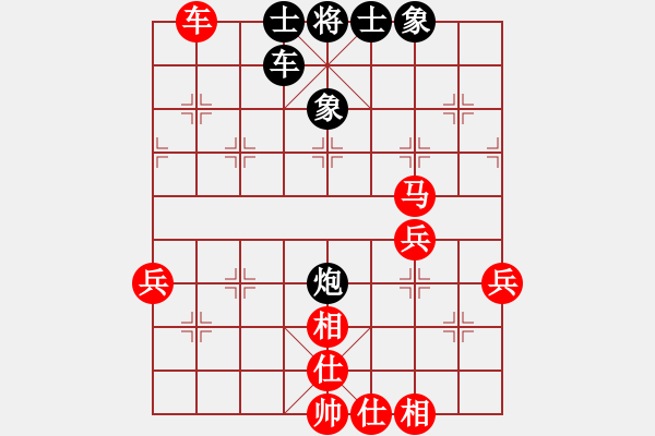 象棋棋譜圖片：大日如來(lái)咒(9段)-勝-苗苗國(guó)標(biāo)舞(4段) - 步數(shù)：60 