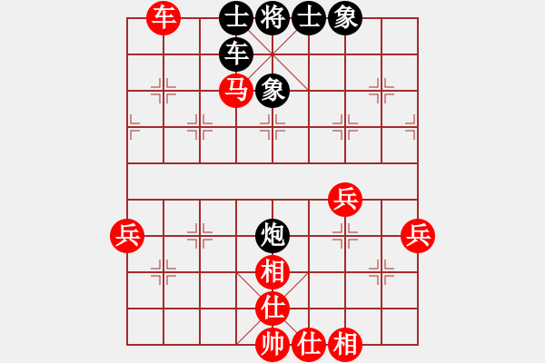 象棋棋譜圖片：大日如來(lái)咒(9段)-勝-苗苗國(guó)標(biāo)舞(4段) - 步數(shù)：70 