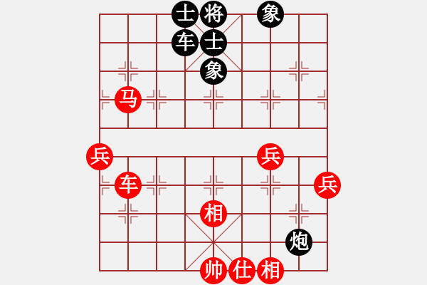 象棋棋譜圖片：大日如來(lái)咒(9段)-勝-苗苗國(guó)標(biāo)舞(4段) - 步數(shù)：80 