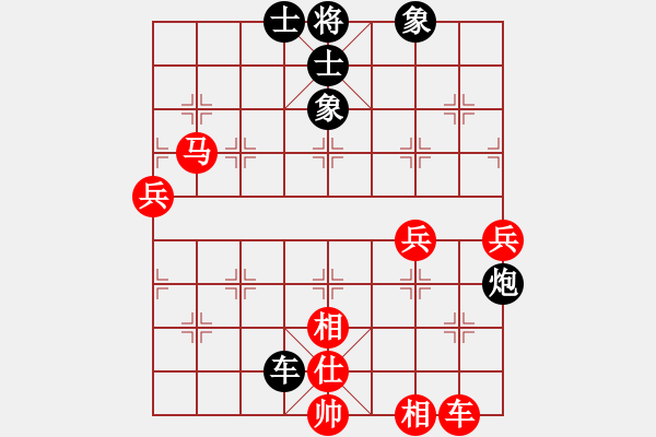 象棋棋譜圖片：大日如來(lái)咒(9段)-勝-苗苗國(guó)標(biāo)舞(4段) - 步數(shù)：90 