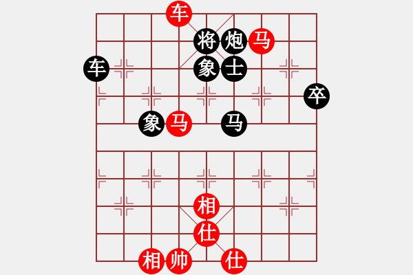 象棋棋譜圖片：跨海虺龍(1段)-勝-棋祖真人(2段) - 步數(shù)：100 