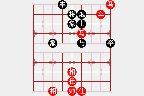 象棋棋譜圖片：跨海虺龍(1段)-勝-棋祖真人(2段) - 步數(shù)：110 