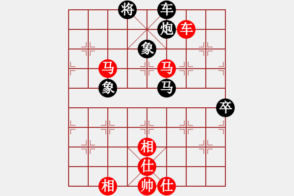 象棋棋譜圖片：跨海虺龍(1段)-勝-棋祖真人(2段) - 步數(shù)：130 