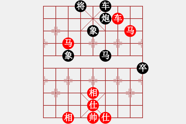 象棋棋譜圖片：跨海虺龍(1段)-勝-棋祖真人(2段) - 步數(shù)：131 