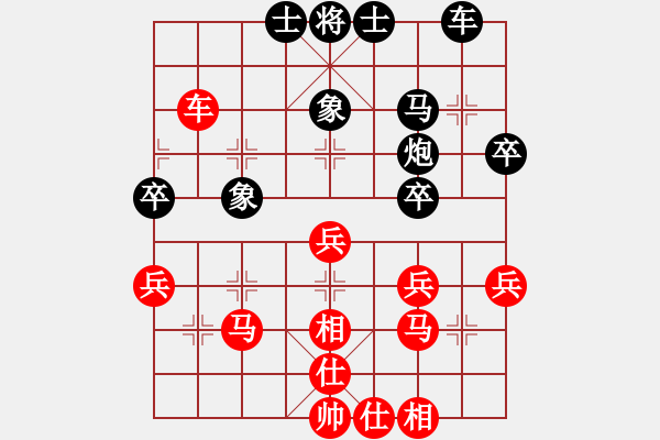 象棋棋譜圖片：跨海虺龍(1段)-勝-棋祖真人(2段) - 步數(shù)：40 