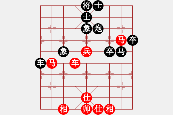 象棋棋譜圖片：跨海虺龍(1段)-勝-棋祖真人(2段) - 步數(shù)：70 