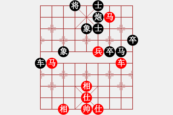 象棋棋譜圖片：跨海虺龍(1段)-勝-棋祖真人(2段) - 步數(shù)：80 