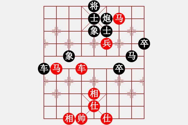 象棋棋譜圖片：跨海虺龍(1段)-勝-棋祖真人(2段) - 步數(shù)：90 