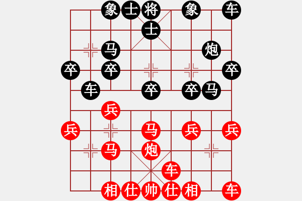 象棋棋譜圖片：潘永英（神1-1）先負 wgp - 步數(shù)：20 