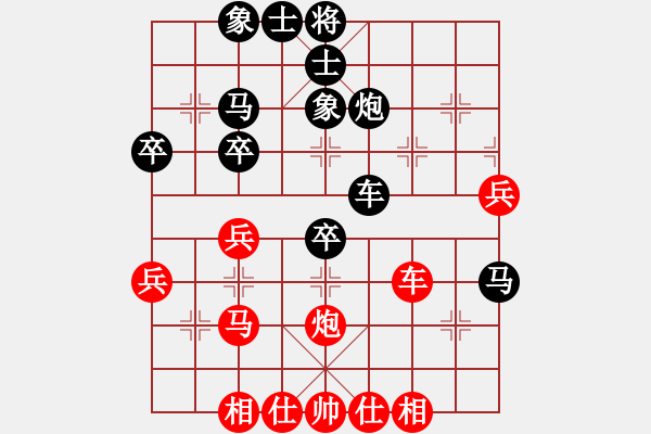 象棋棋譜圖片：潘永英（神1-1）先負 wgp - 步數(shù)：40 