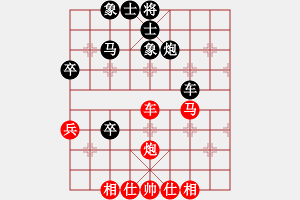 象棋棋譜圖片：潘永英（神1-1）先負 wgp - 步數(shù)：50 