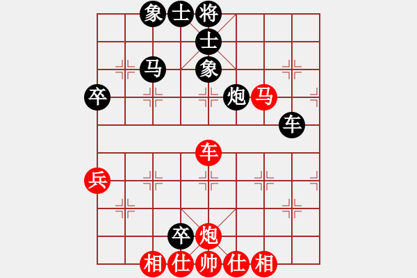 象棋棋譜圖片：潘永英（神1-1）先負 wgp - 步數(shù)：60 