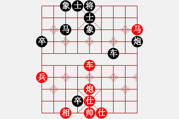 象棋棋譜圖片：潘永英（神1-1）先負 wgp - 步數(shù)：70 