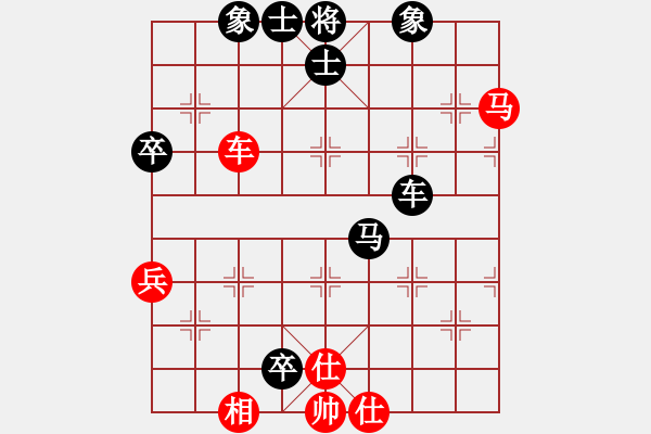 象棋棋譜圖片：潘永英（神1-1）先負 wgp - 步數(shù)：80 