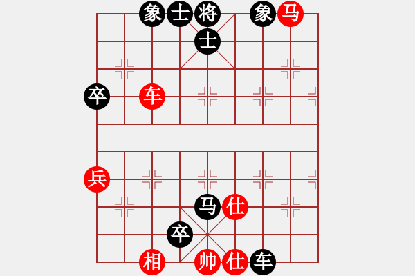 象棋棋譜圖片：潘永英（神1-1）先負 wgp - 步數(shù)：84 