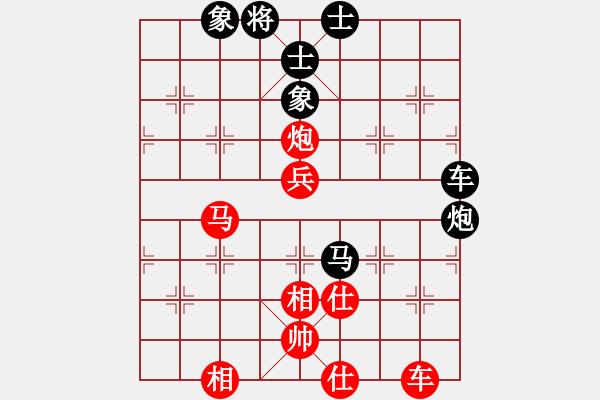 象棋棋譜圖片：sofar(7段)-和-小小辣妹(6段) - 步數(shù)：110 