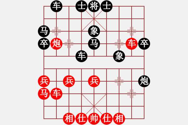 象棋棋譜圖片：sofar(7段)-和-小小辣妹(6段) - 步數(shù)：30 