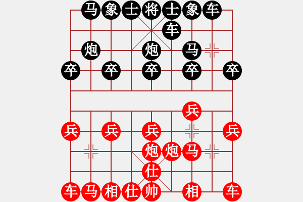 象棋棋譜圖片：王天一對戰(zhàn)天下無雙 - 步數(shù)：10 