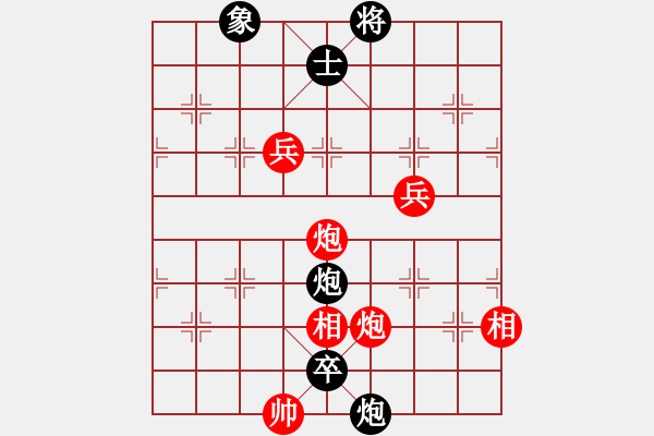 象棋棋譜圖片：788局 A51- 仕角炮對(duì)進(jìn)左馬-BugChess Plus 19-07-08 x64(入門(mén)) - 步數(shù)：160 