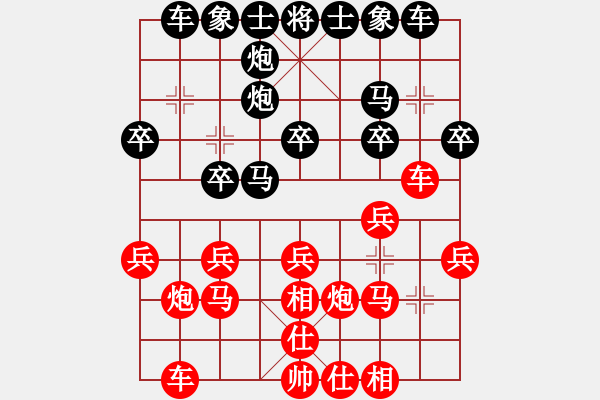 象棋棋譜圖片：788局 A51- 仕角炮對(duì)進(jìn)左馬-BugChess Plus 19-07-08 x64(入門(mén)) - 步數(shù)：20 