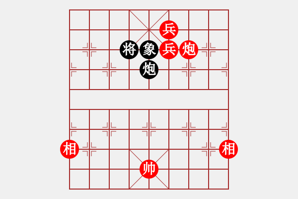 象棋棋譜圖片：788局 A51- 仕角炮對(duì)進(jìn)左馬-BugChess Plus 19-07-08 x64(入門(mén)) - 步數(shù)：350 