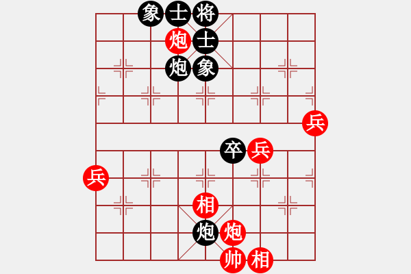 象棋棋譜圖片：788局 A51- 仕角炮對(duì)進(jìn)左馬-BugChess Plus 19-07-08 x64(入門(mén)) - 步數(shù)：80 