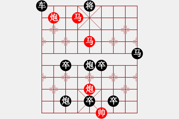 象棋棋譜圖片：41mmppok【 帥令四軍 】 秦 臻 擬局 - 步數(shù)：20 