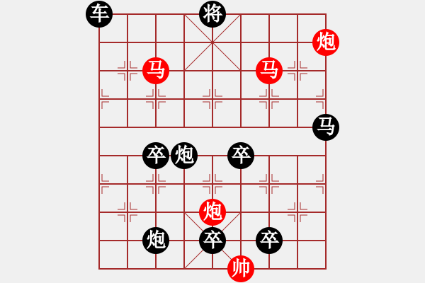 象棋棋譜圖片：41mmppok【 帥令四軍 】 秦 臻 擬局 - 步數(shù)：30 