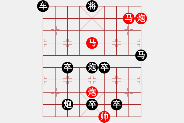 象棋棋譜圖片：41mmppok【 帥令四軍 】 秦 臻 擬局 - 步數(shù)：40 